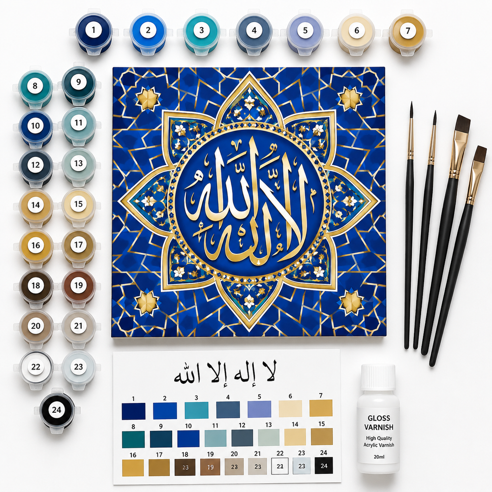 لوحة لا إله إلا الله