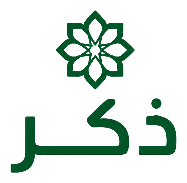ذكر