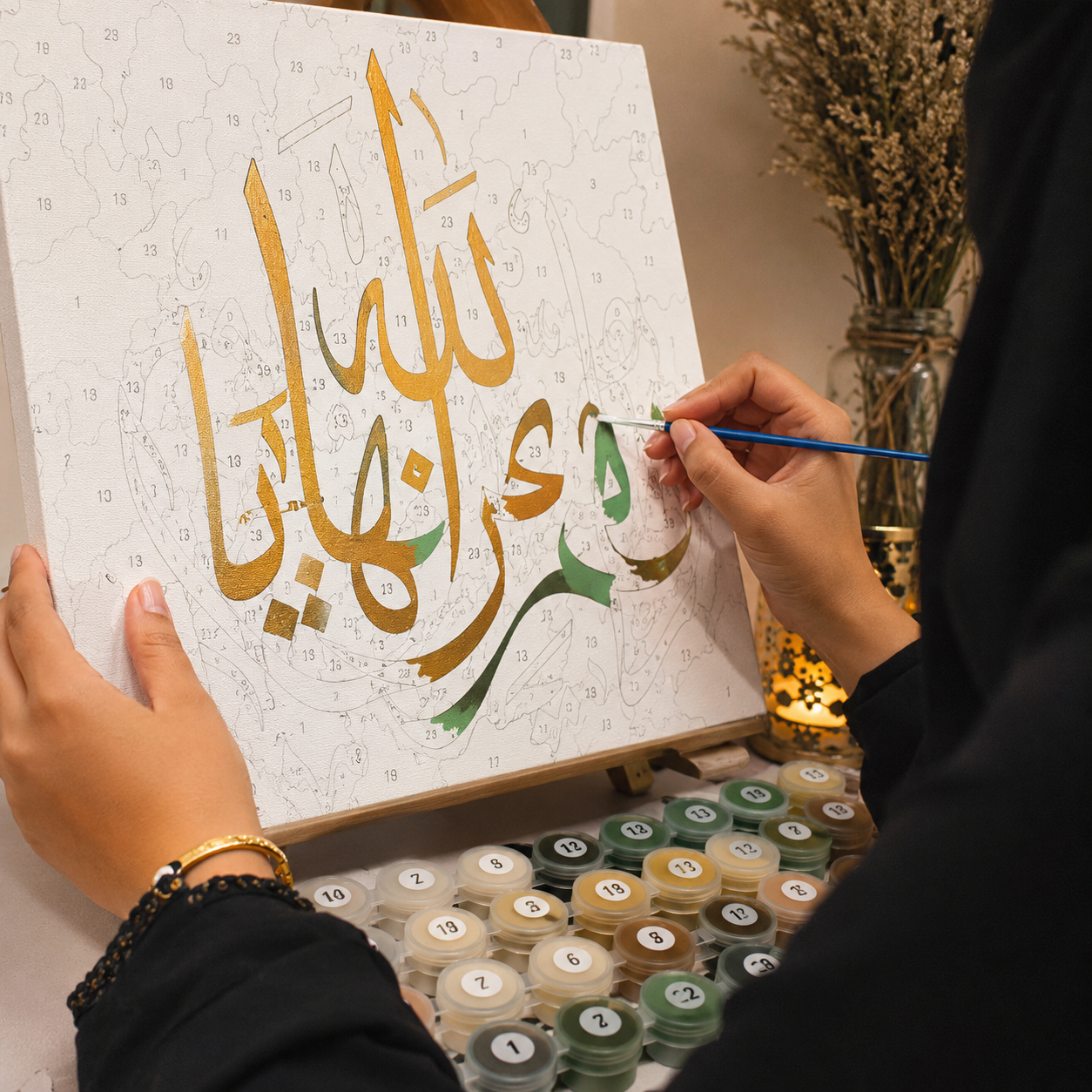 ارسم واذكر