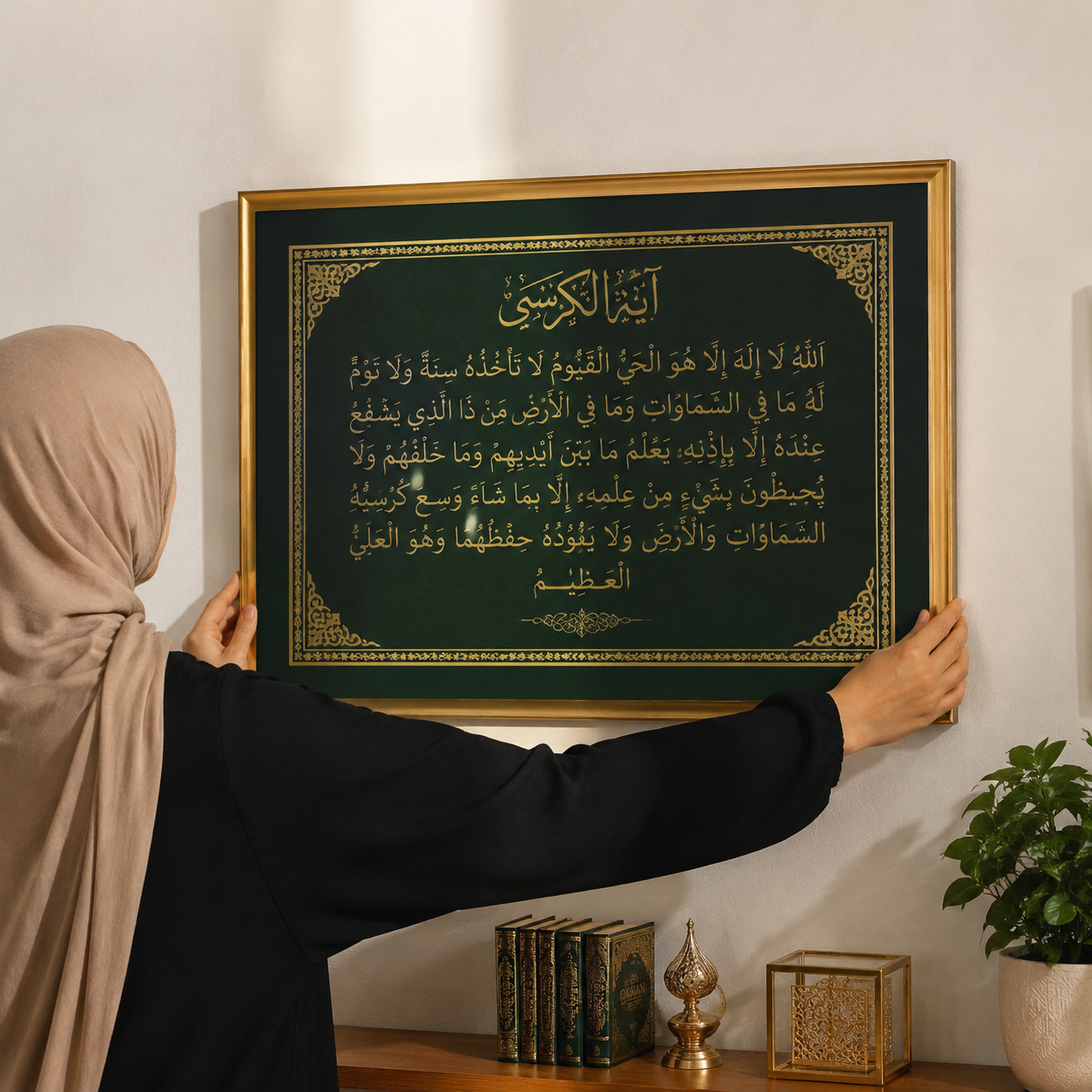 علّق وافخر